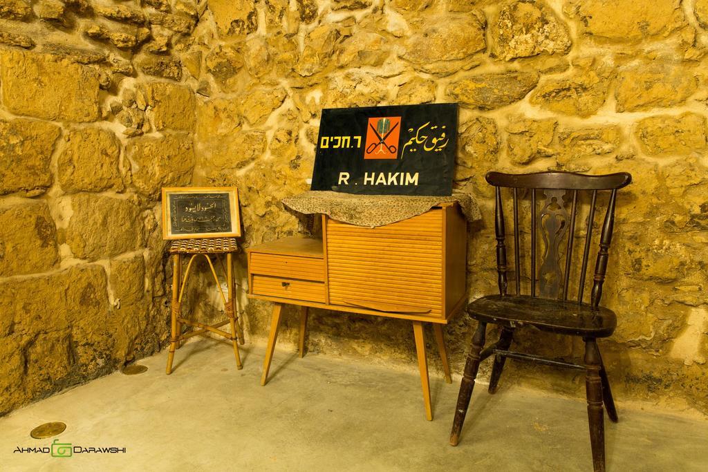 Al-Hakim Boutique Hotel Old Town Назарет Екстериор снимка